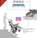 唯思康自由行1履带式电动爬楼机上下楼轮椅