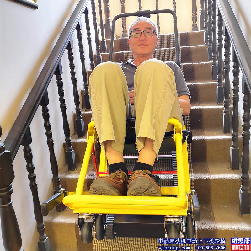 唯思康W1电动爬楼机