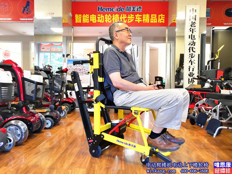 唯思康W1电动爬楼机