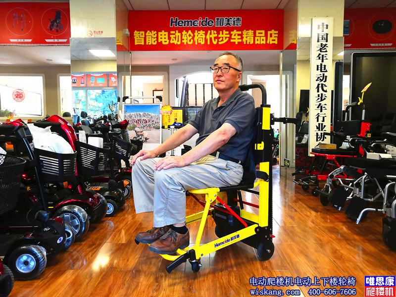 唯思康W1电动爬楼机