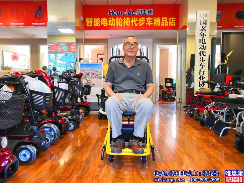 唯思康W1电动爬楼机