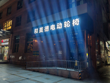 文章附图