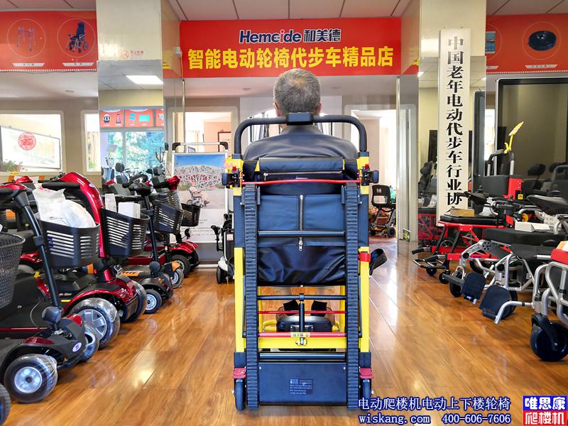 唯思康W1电动爬楼机
