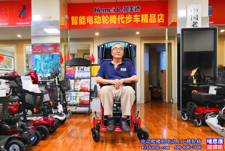 唯思康viskang升级版W2Plus履带式电动爬楼机 上下楼电动爬楼轮椅