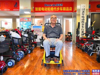 唯思康viskang电动爬楼机W1标准款电动爬楼神器 上下楼爬楼机