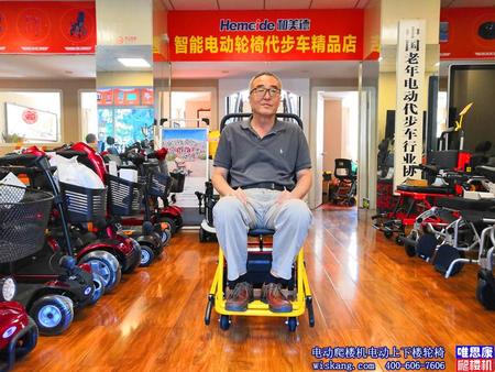 唯思康viskang电动爬楼机W1标准款电动爬楼神器 上下楼爬楼机
