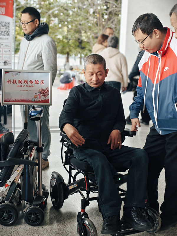 和美德电动轮椅代步车