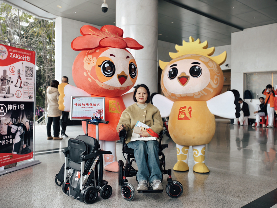 和美德电动轮椅代步车