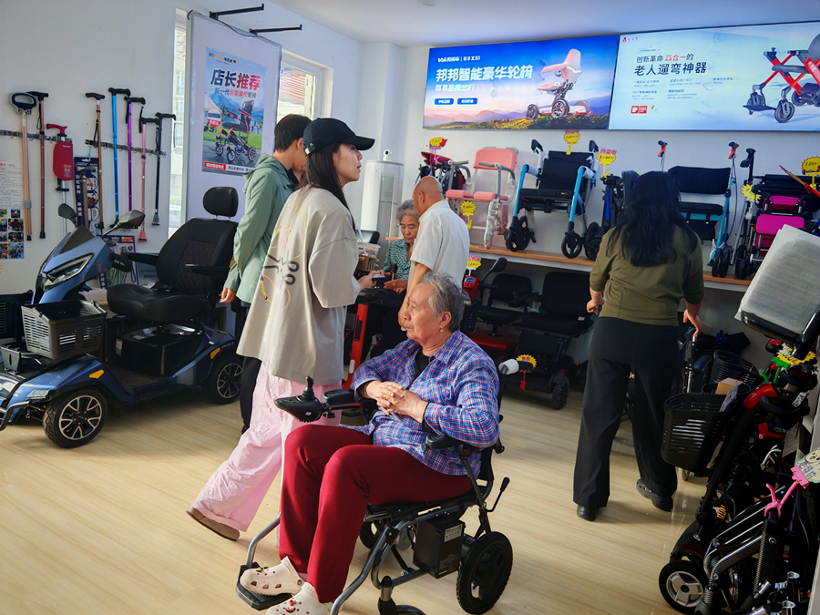 和美德电动轮椅代步车