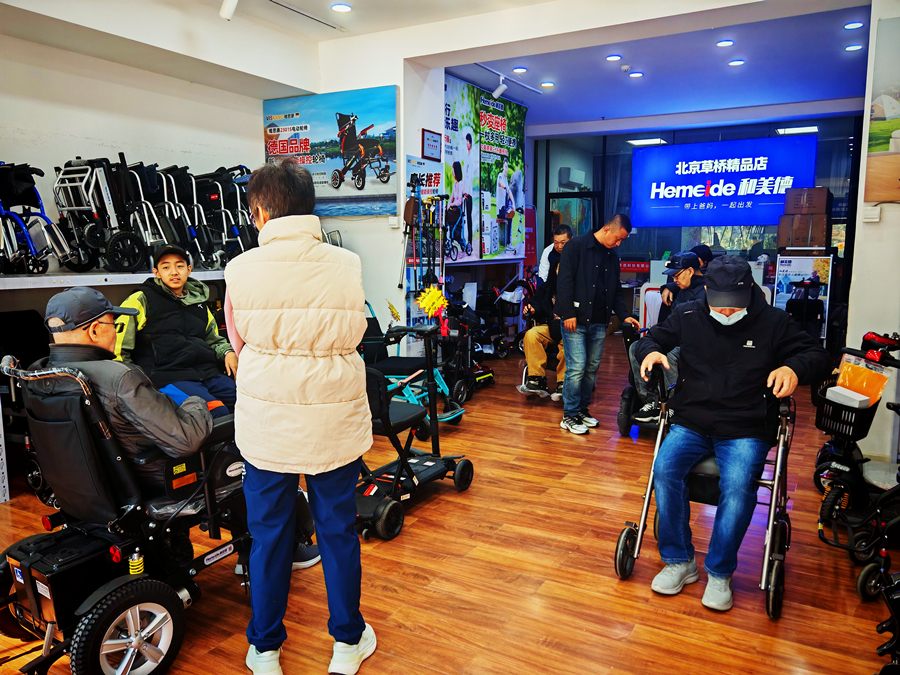 和美德电动轮椅代步车