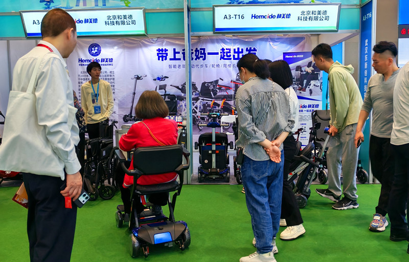 和美德代步车武汉展会