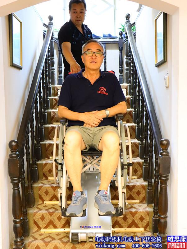 唯思康福乐康履带式轮椅载运爬楼机底盘