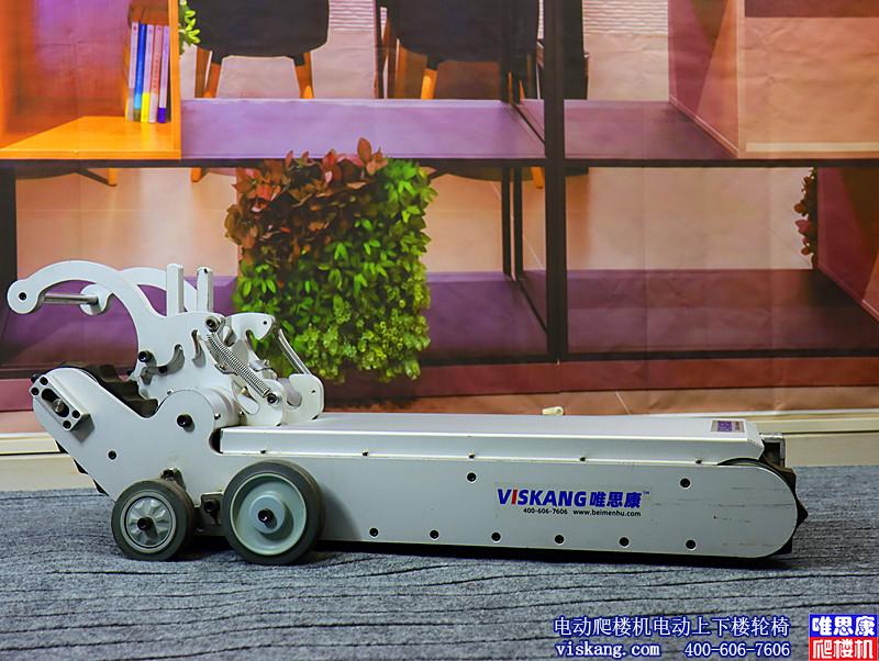 唯思康福乐康履带式轮椅载运爬楼机底盘