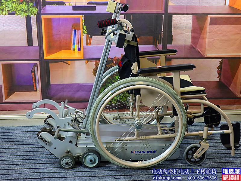 唯思康福乐康履带式轮椅载运爬楼机底盘