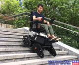 香港必飞自由帮越野款电动爬楼机